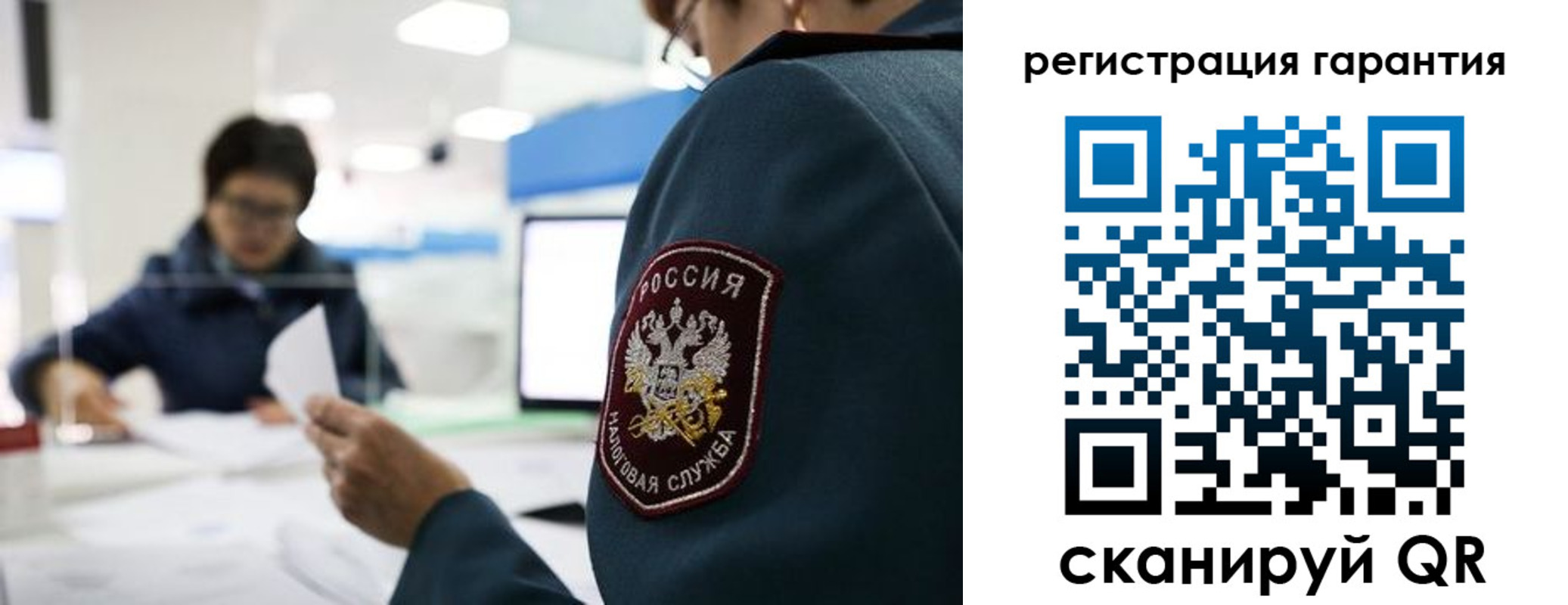 прописка для военкомата в Радужном