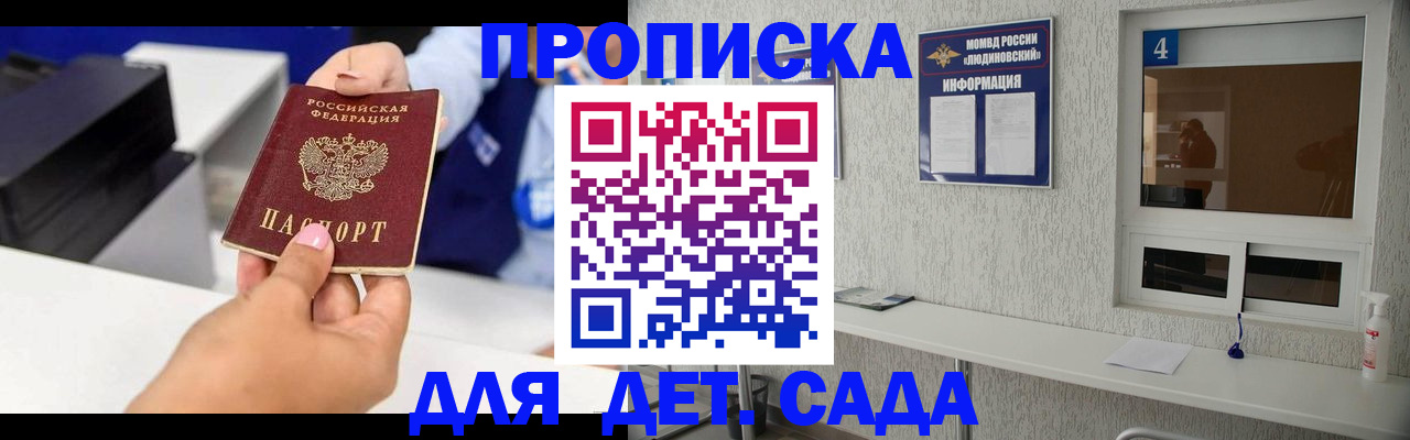 форма 3 в Радужном