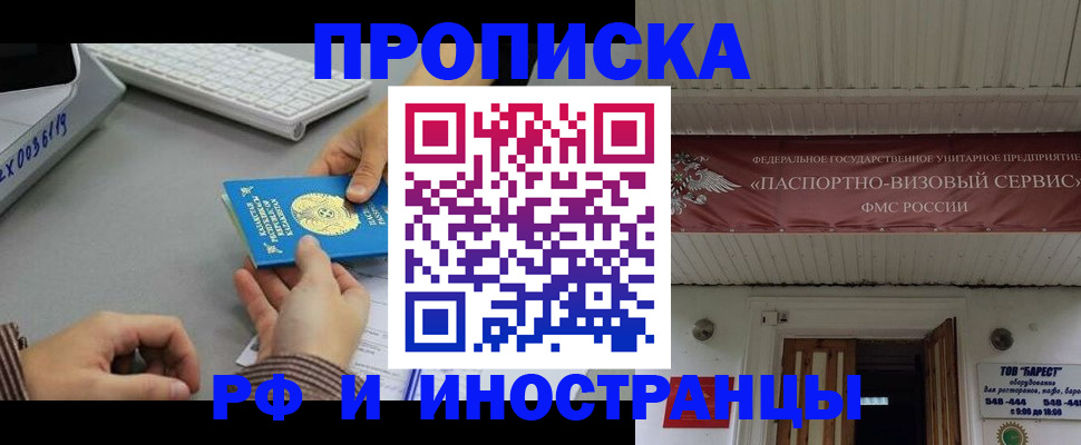 регистрация для дет. сада в Радужном